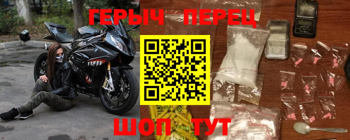 Мурино  ГЕРОИН герыч  ГЕРОИН  Вход с VPN 