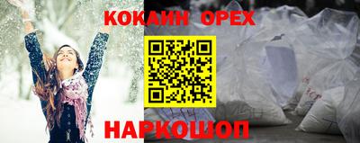 эйфоретик Старая Купавна