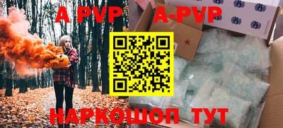 эйфоретик Старая Купавна