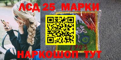мет Ставрополь
