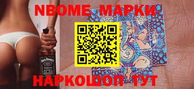 мет Ставрополь