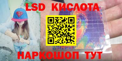 мет Ставрополь