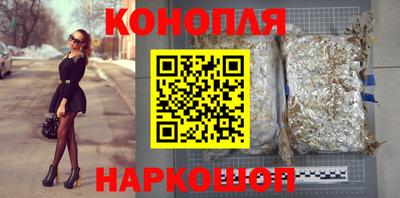 эйфоретик Старая Купавна