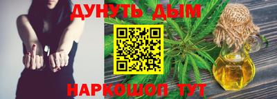 эйфоретик Старая Купавна