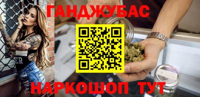гашиш Среднеуральск