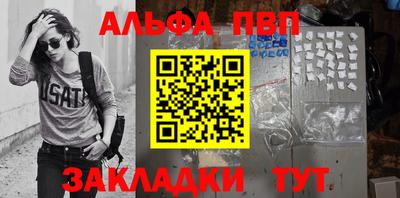 эйфоретик Старая Купавна