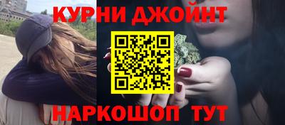 эйфоретик Старая Купавна