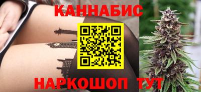 эйфоретик Старая Купавна