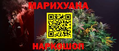 мет Ставрополь