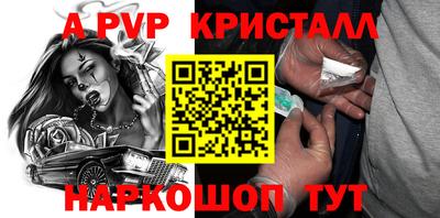эйфоретик Старая Купавна