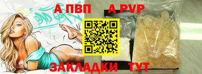 мет Ставрополь