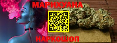 эйфоретик Старая Купавна