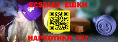 гашиш Среднеуральск