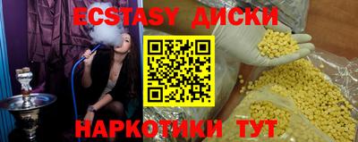 гашиш Среднеуральск