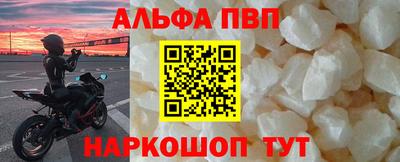 мет Ставрополь
