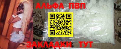 мет Ставрополь