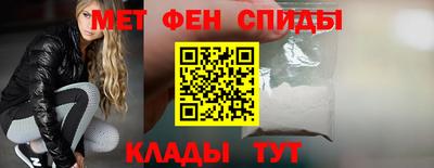 эйфоретик Старая Купавна