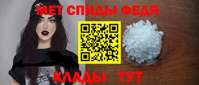 мет Ставрополь