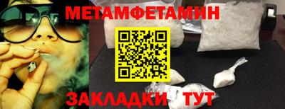 эйфоретик Старая Купавна