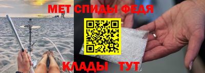 мет Ставрополь