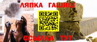 гашиш Среднеуральск