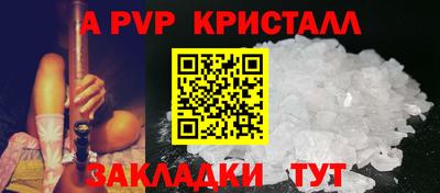 мет Ставрополь