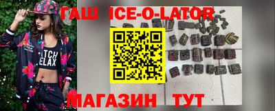 мет Ставрополь