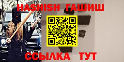 мет Ставрополь