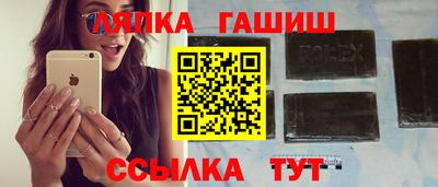 гашиш Среднеуральск