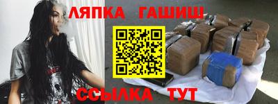 эйфоретик Старая Купавна