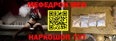 эйфоретик Старая Купавна