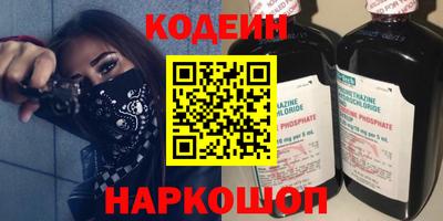 эйфоретик Старая Купавна