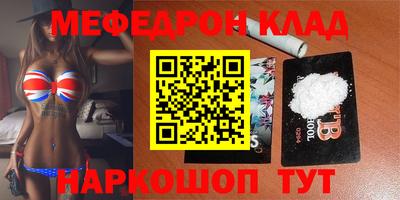 эйфоретик Старая Купавна