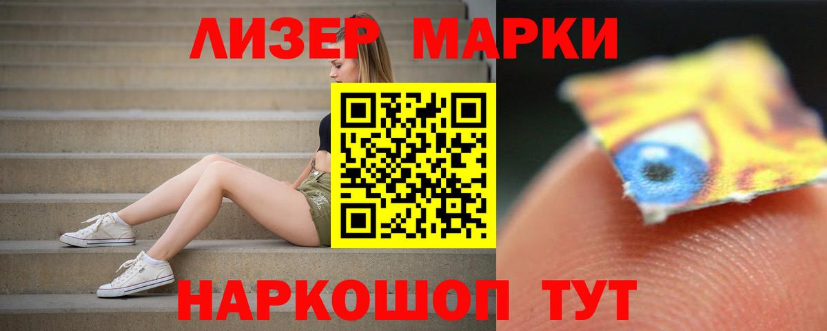 Лсд 25 экстази кислота  blacksprut как войти  Мурино  Вход с VPN  LSD-25 экстази кислота 