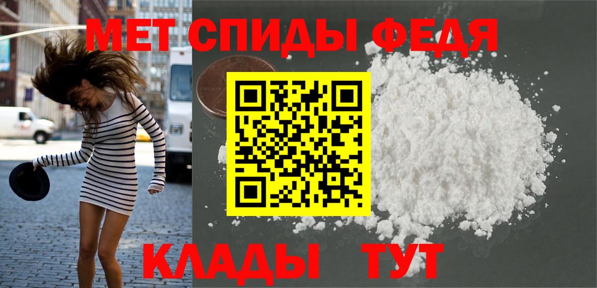 МЕТАМФЕТАМИН винт Мурино