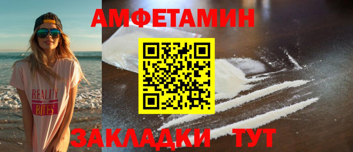 Метамфетамин мет  Вход с VPN  Мурино 