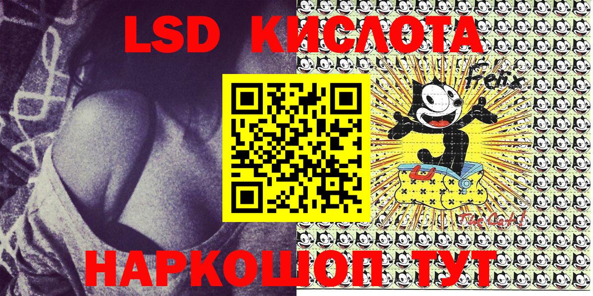 Наркотические марки 1,8мг Мурино