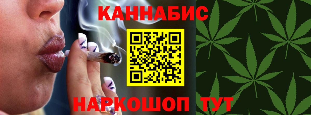 Шишки марихуана SATIVA & INDICA Мурино